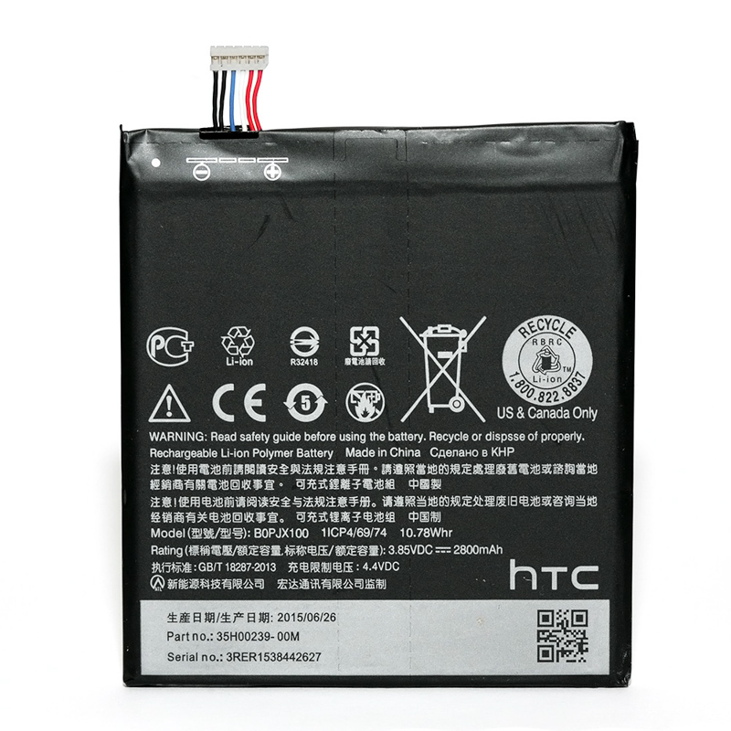 Купить Аккумулятор PowerPlant HTC One E9+ (B0PJX100) 2800mAh